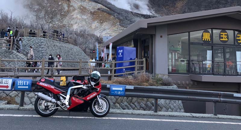 年末年始のお知らせ -北綾瀬えきよこ整骨院-